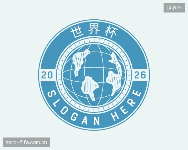 关于世界杯中心